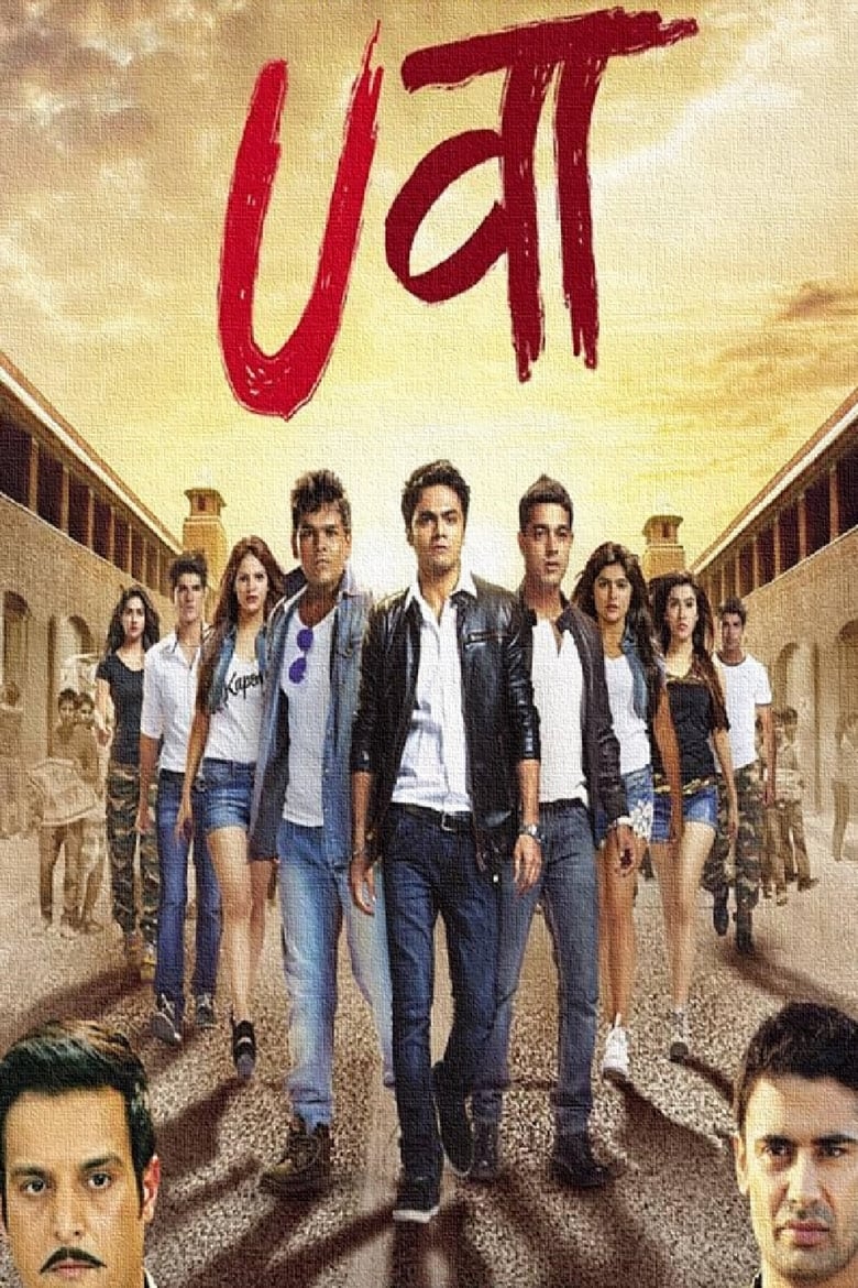 Poster of Uvaa