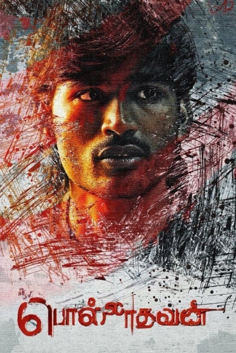 Poster of Polladhavan