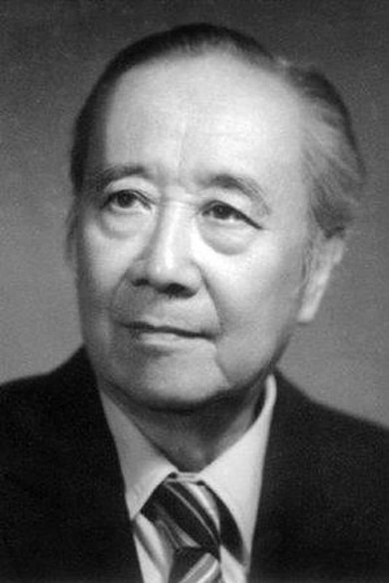 Portrait of Xu Suling