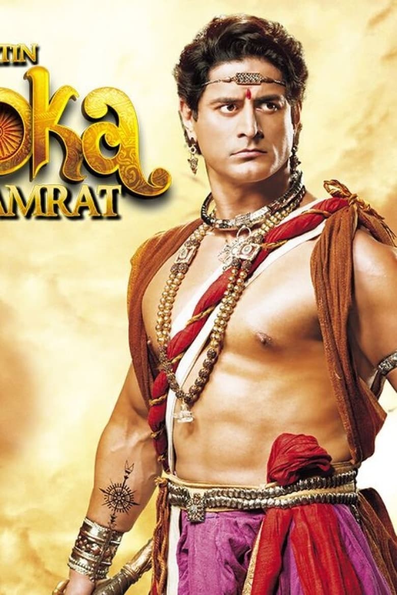 Poster of The Great Emperor Ashoka