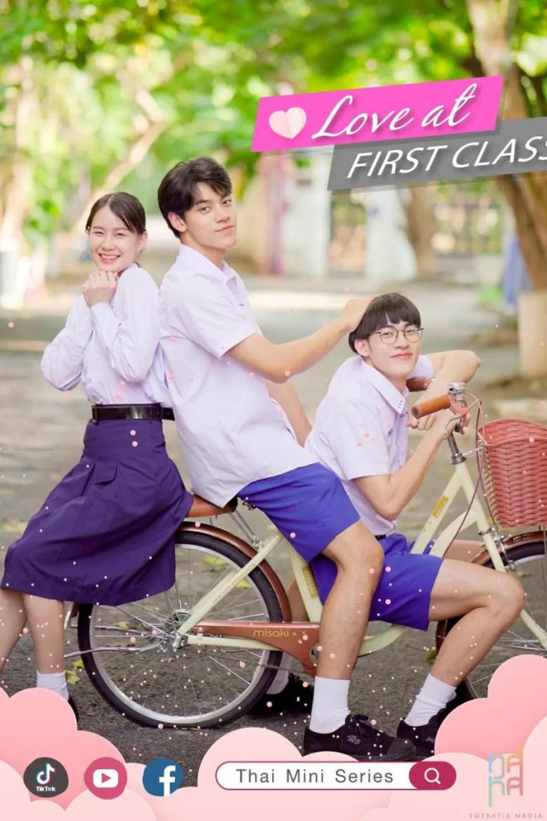 Poster of Love at First Class