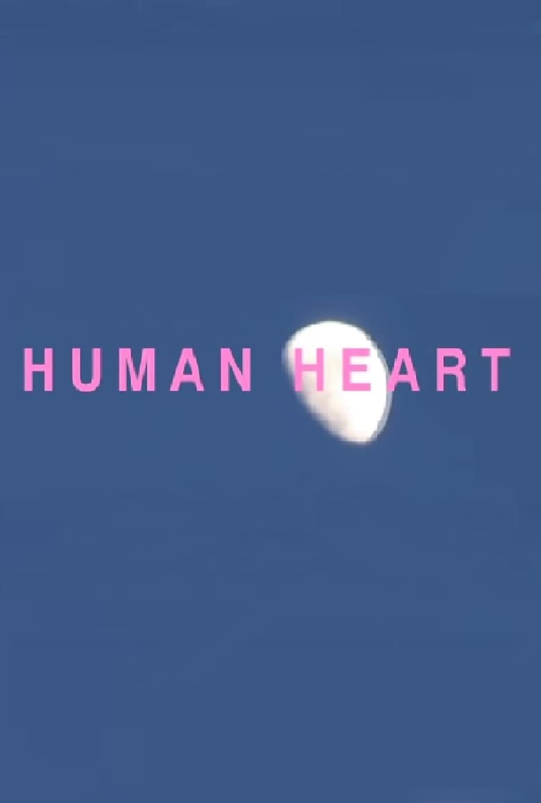 Poster of HUMAN HEART