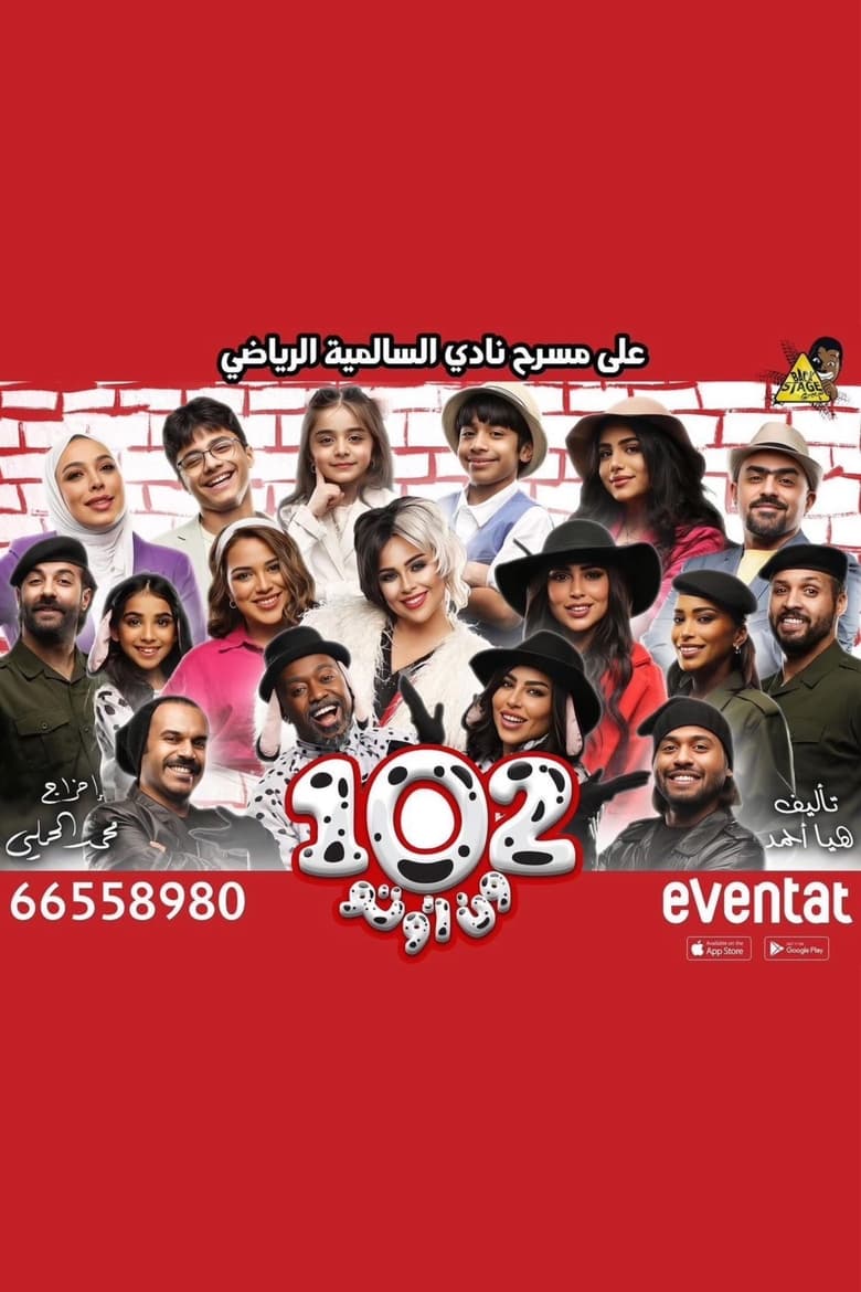 Poster of 102