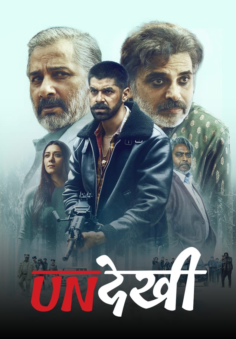 Poster of Undekhi