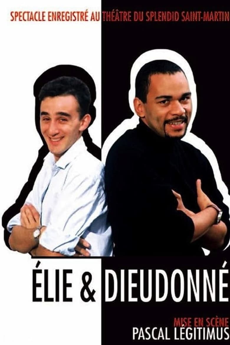 Poster of Élie et Dieudonné