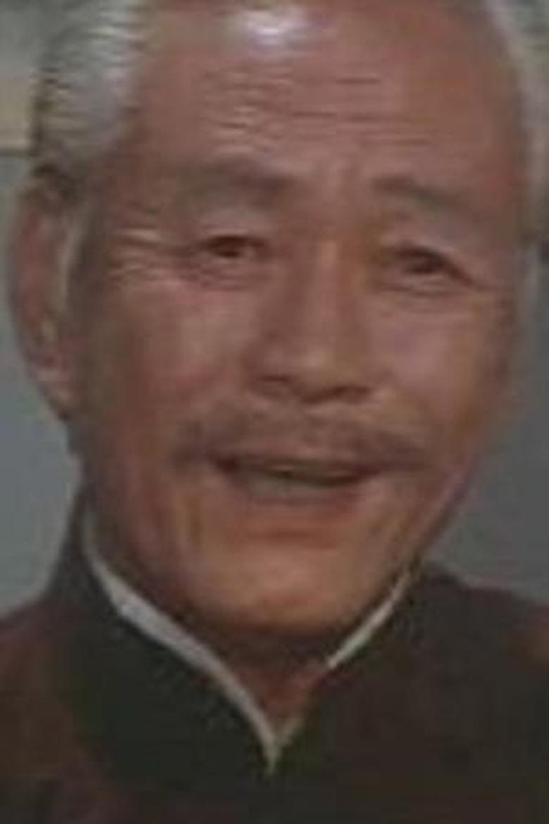 Portrait of Choi Cheong