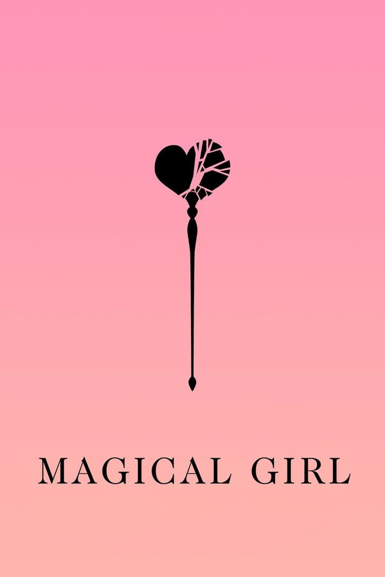 Poster of Magical Girl