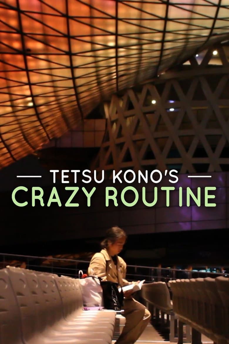 Poster of Tetsu Kono's Crazy Routine