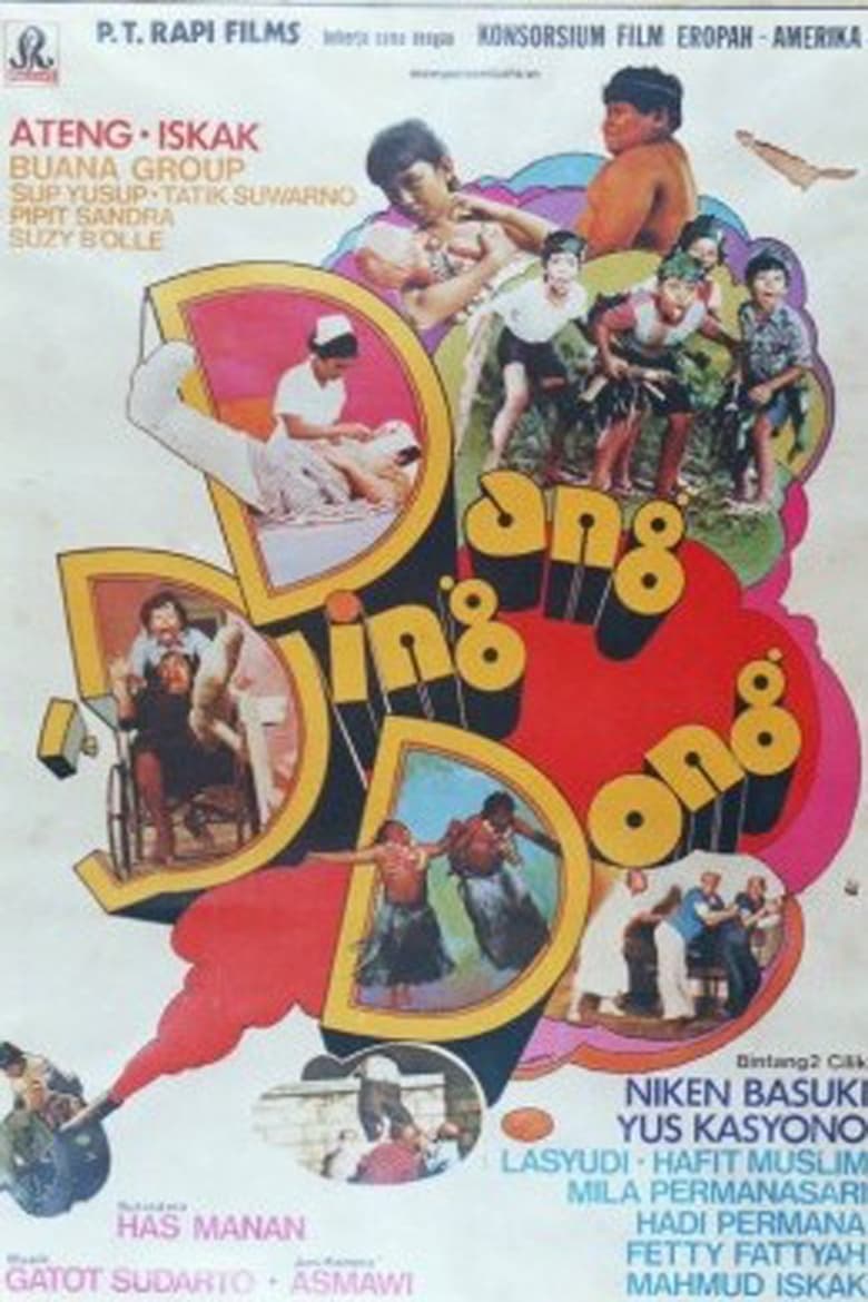 Poster of Dang Ding Dong