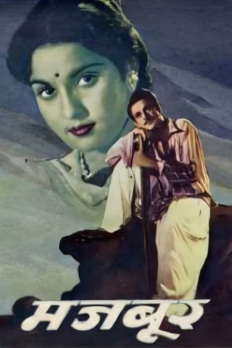 Poster of Majboor