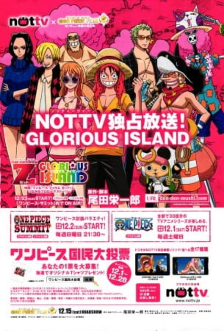 Poster of One Piece: Glorious Island