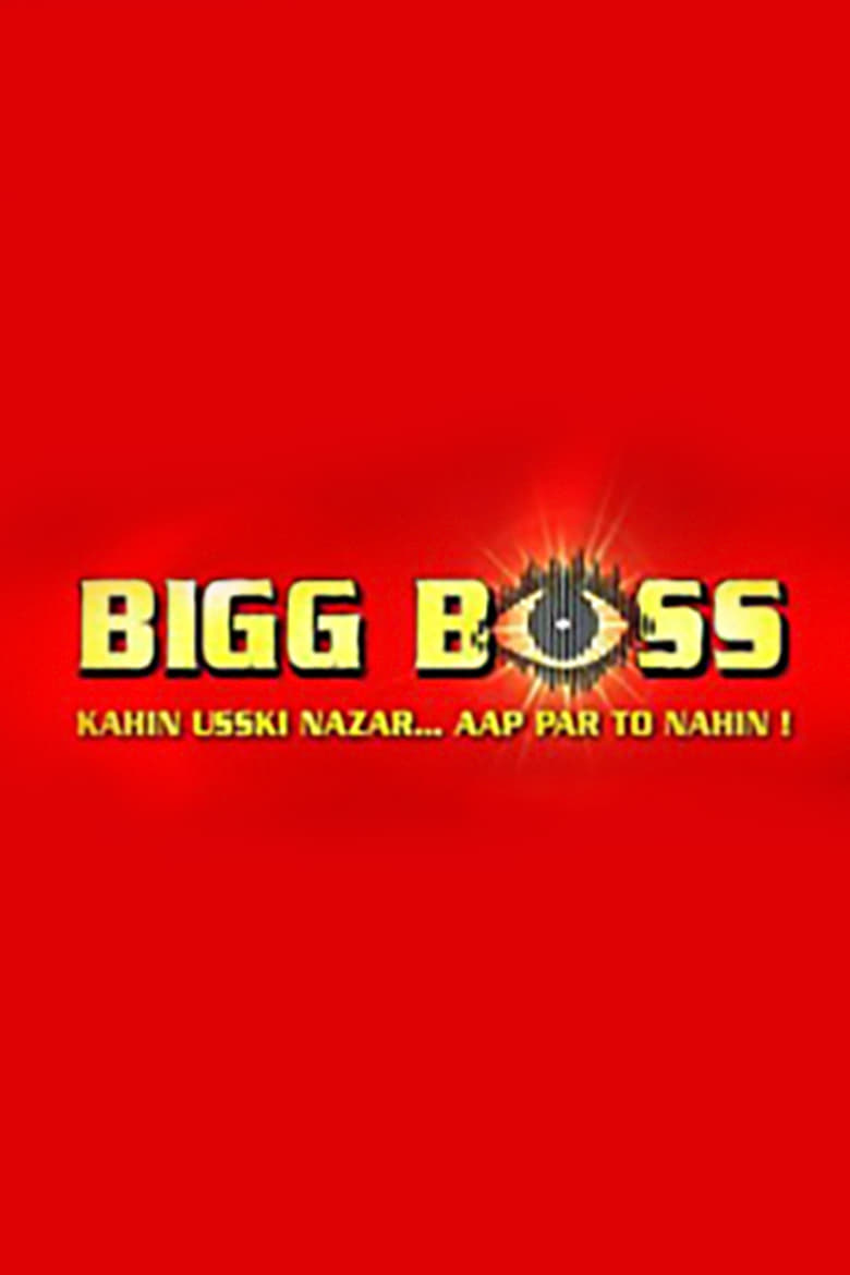 Poster of Cast and Crew in Bigg Boss - Season 1 - Episode 55 - Day 55