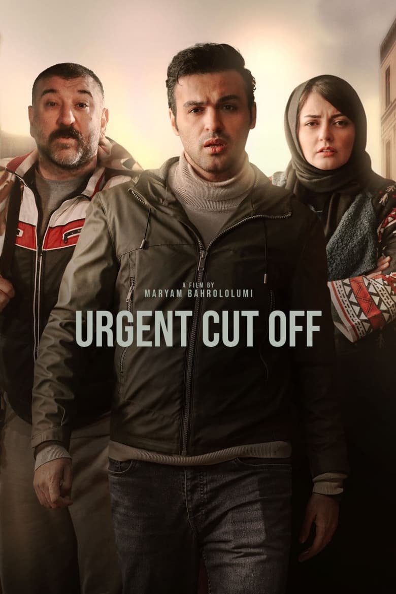 Poster of Urgent Cut Off