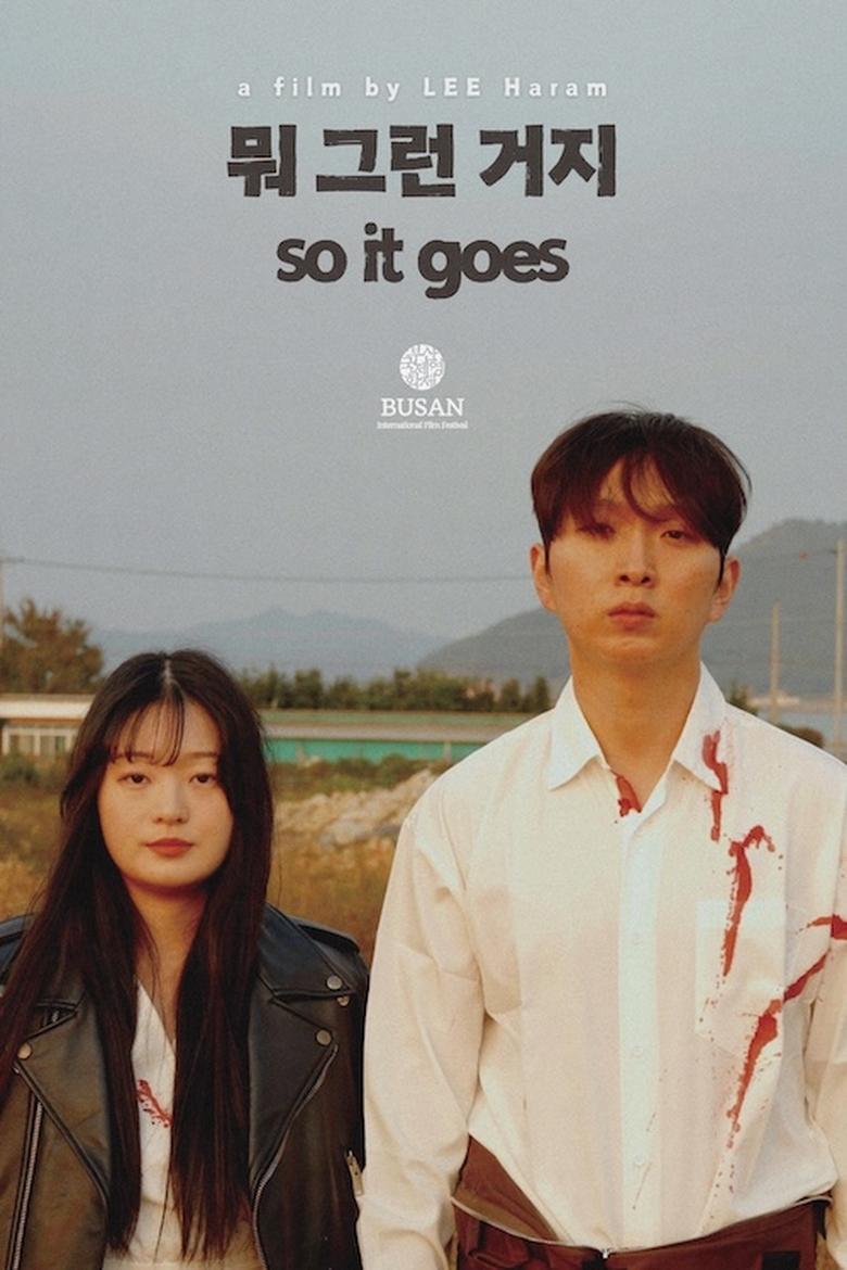 Poster of So It Goes