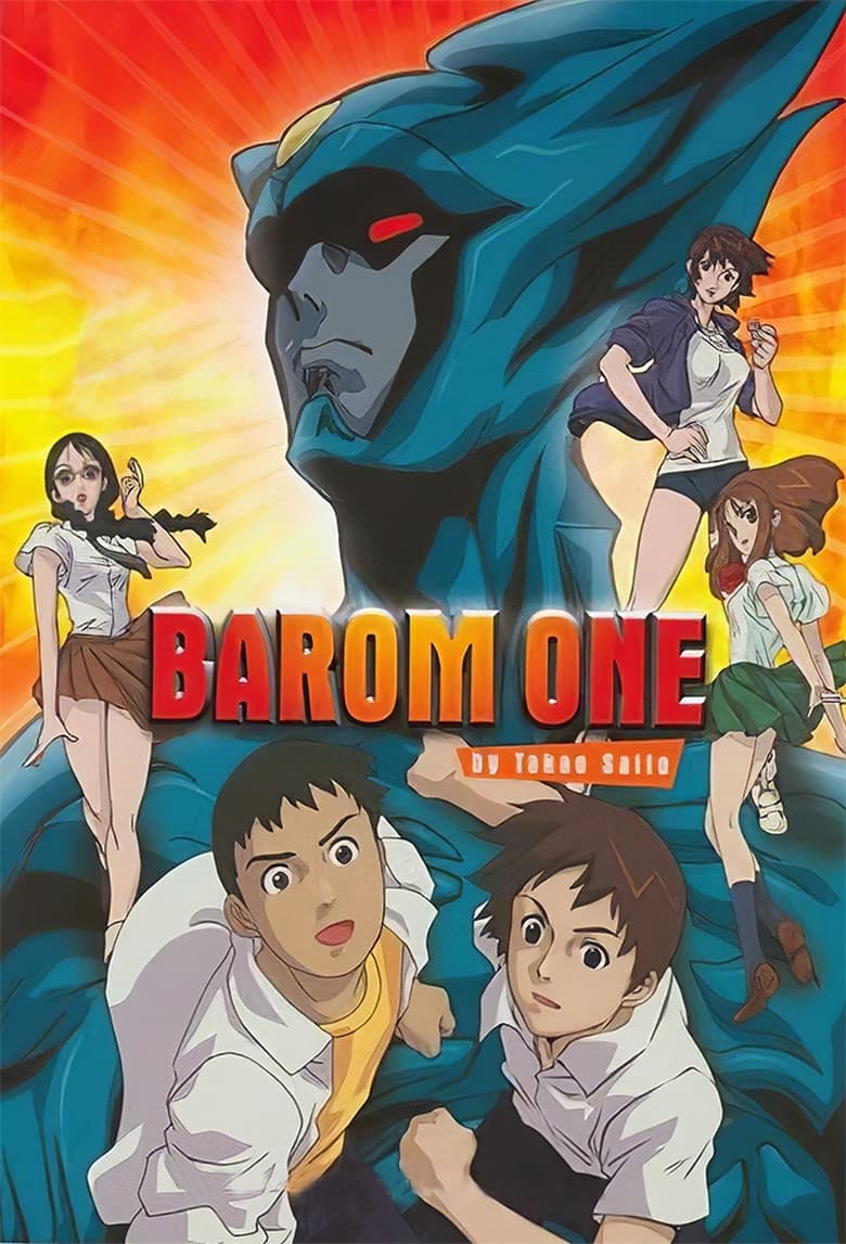 Poster of Barom One