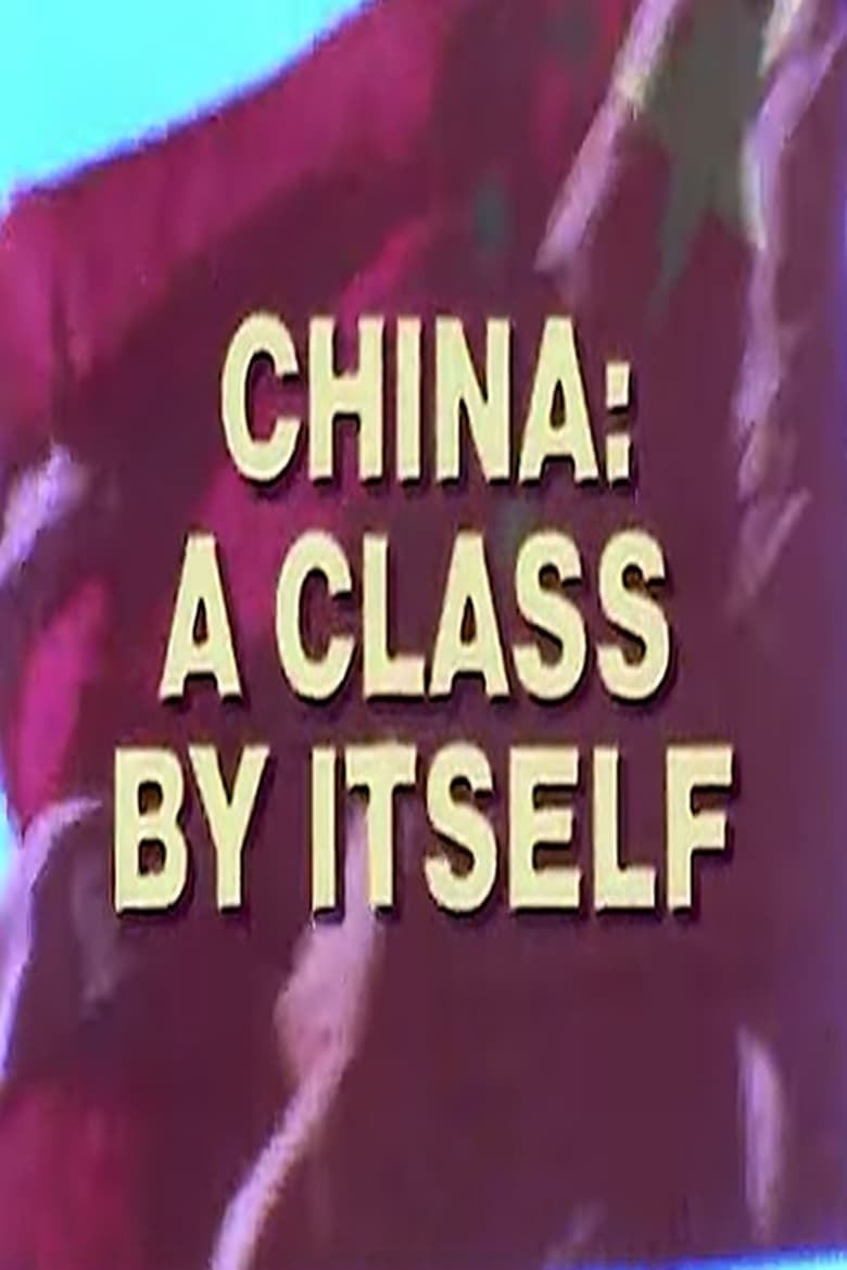 Poster of China: A Class By Itself