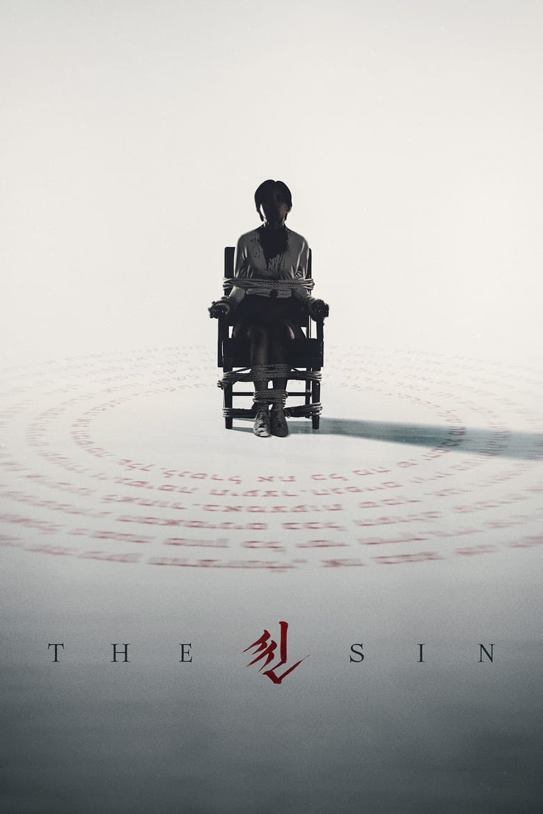 Poster of The Sin