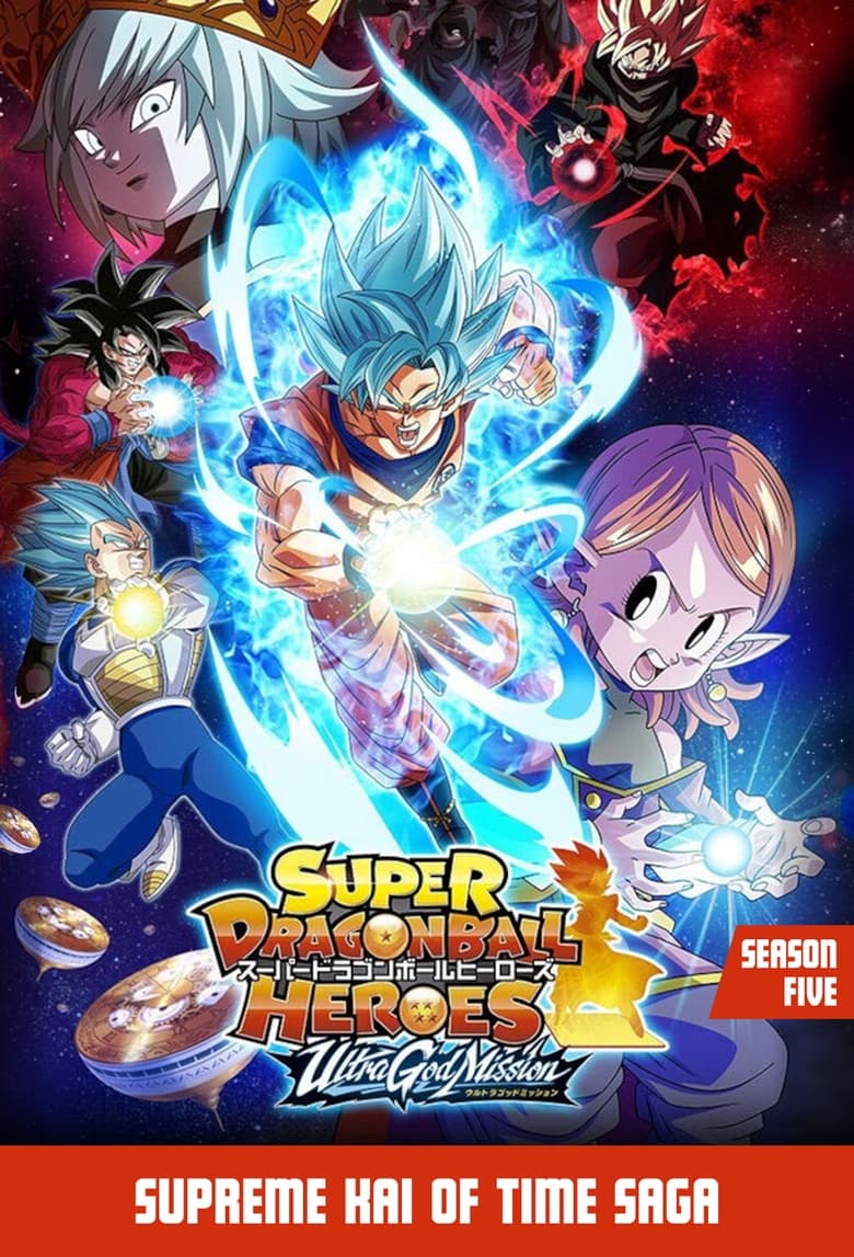 Poster of Episodes in Super Dragon Ball Heroes - Supreme Kai of Time Arc - Supreme Kai of Time Arc