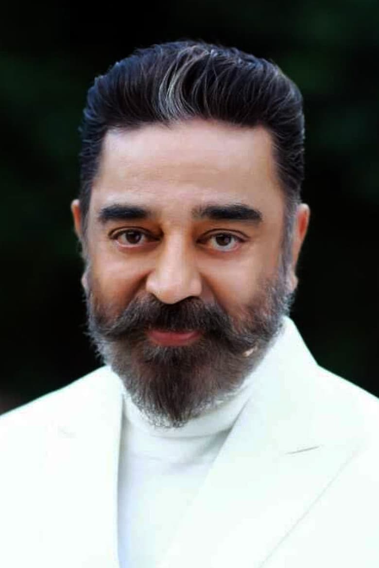 Portrait of Kamal Haasan