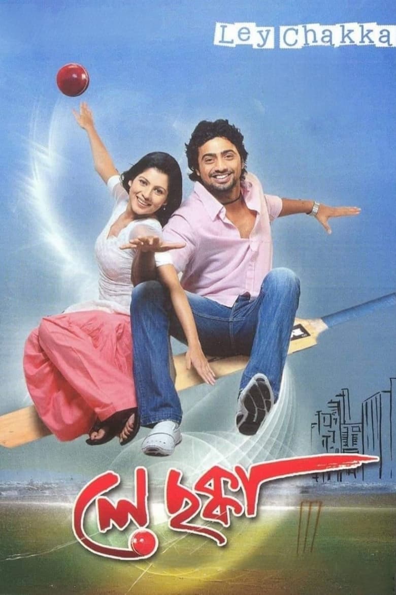 Poster of Ley Chakka