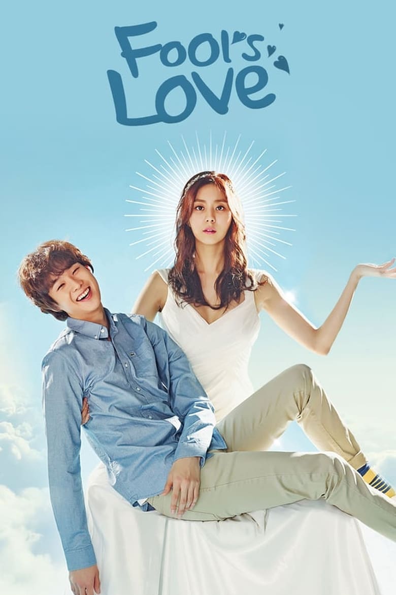 Poster of Cast and Crew in Fool's Love - Season 1 - Episode 12 - Let's Not Love the Baby's Mother