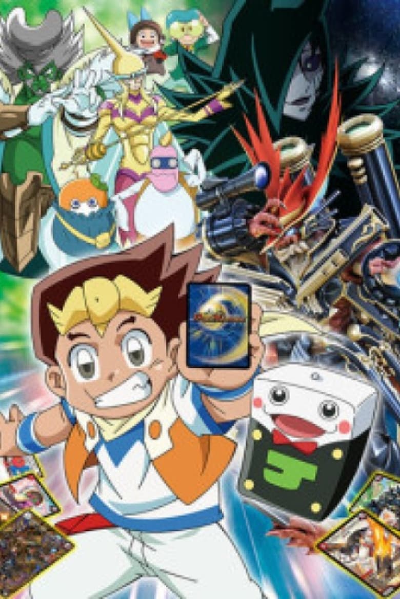 Poster of Cast and Crew in Duel Masters - Season 14 - Episode 8 - Episode 8