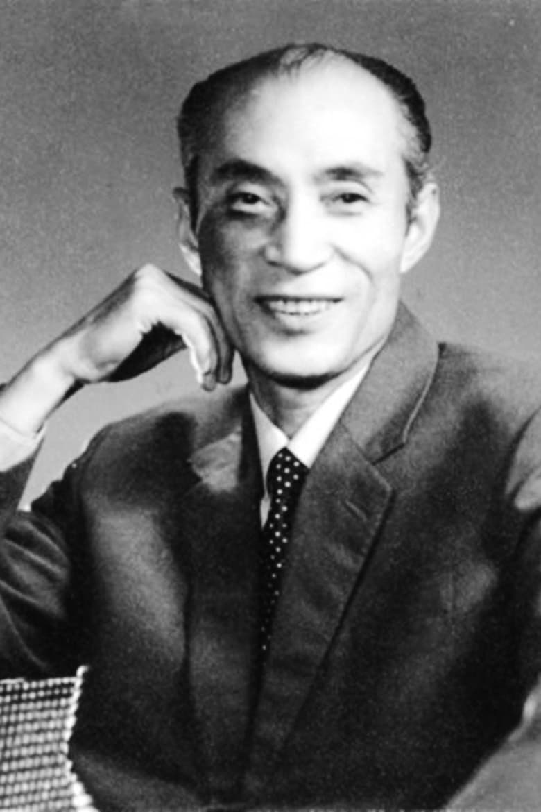 Portrait of Li Su