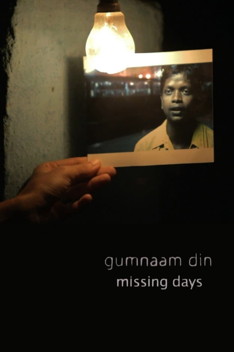 Poster of Missing Days