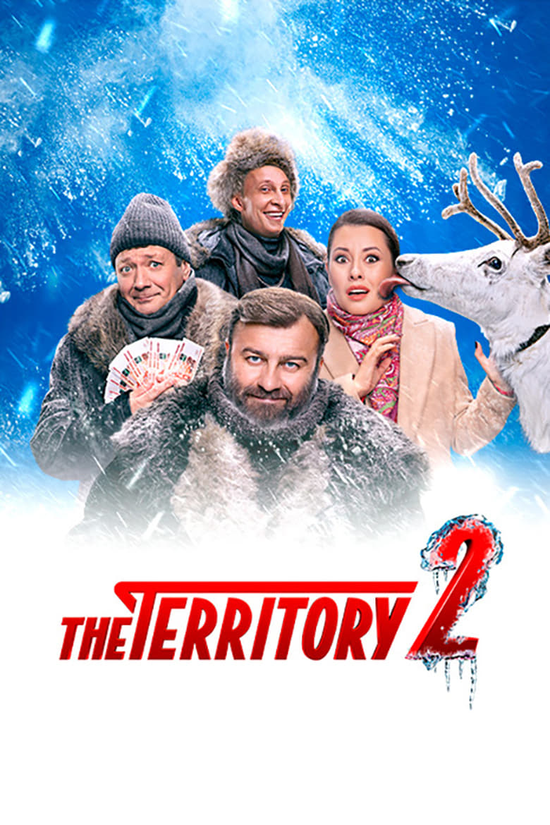 Poster of Episodes in The Territory - Season 2 - Season 2