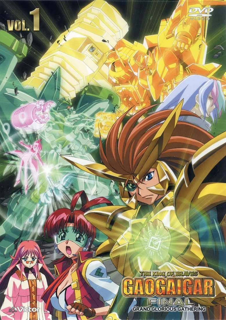 Poster of Episodes in The King Of Braves GaoGaiGar - FINAL Grand Glorious Gathering - FINAL Grand Glorious Gathering