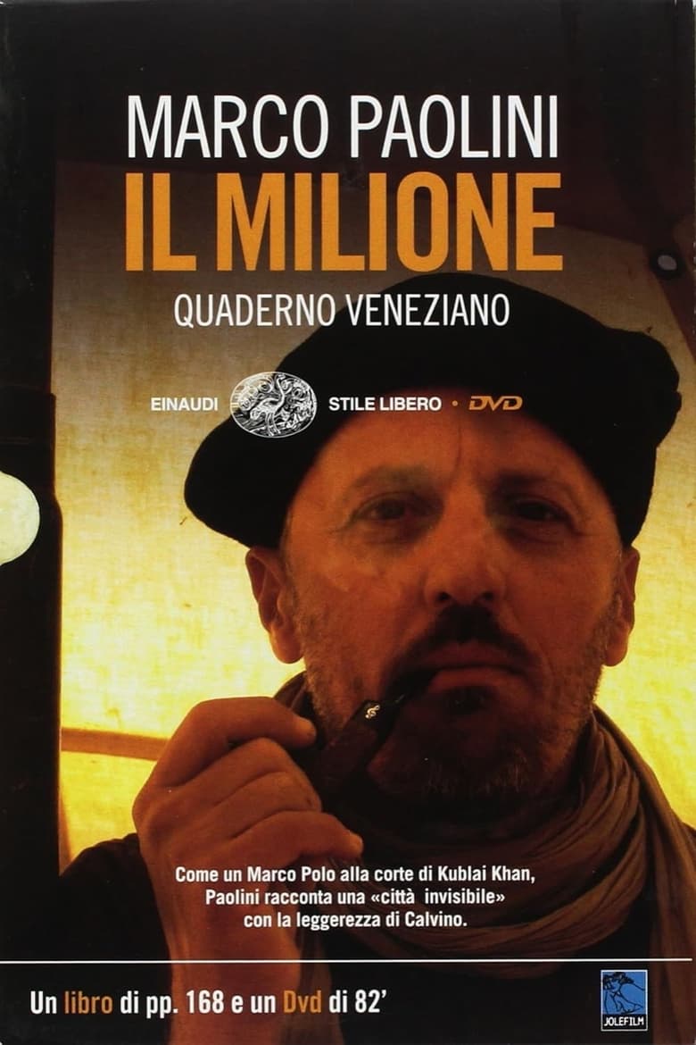 Poster of Il Milione