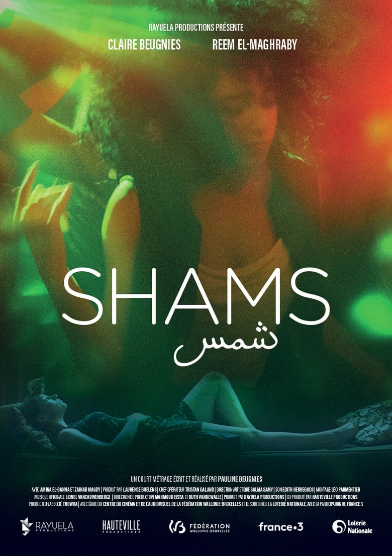 Poster of Shams