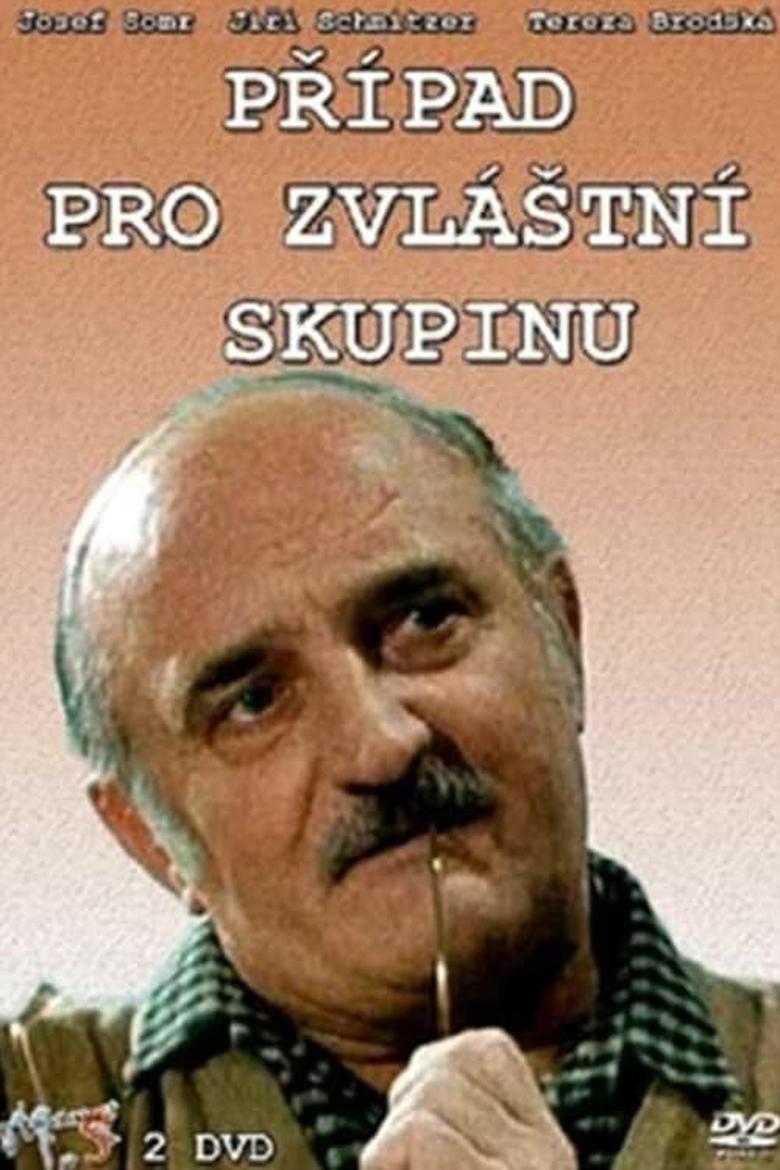 Poster of Případ pro zvláštní skupinu