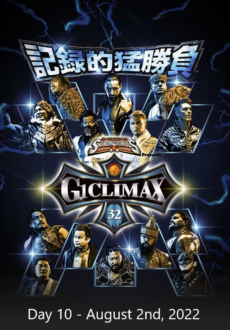 Poster of NJPW G1 Climax 32: Day 10