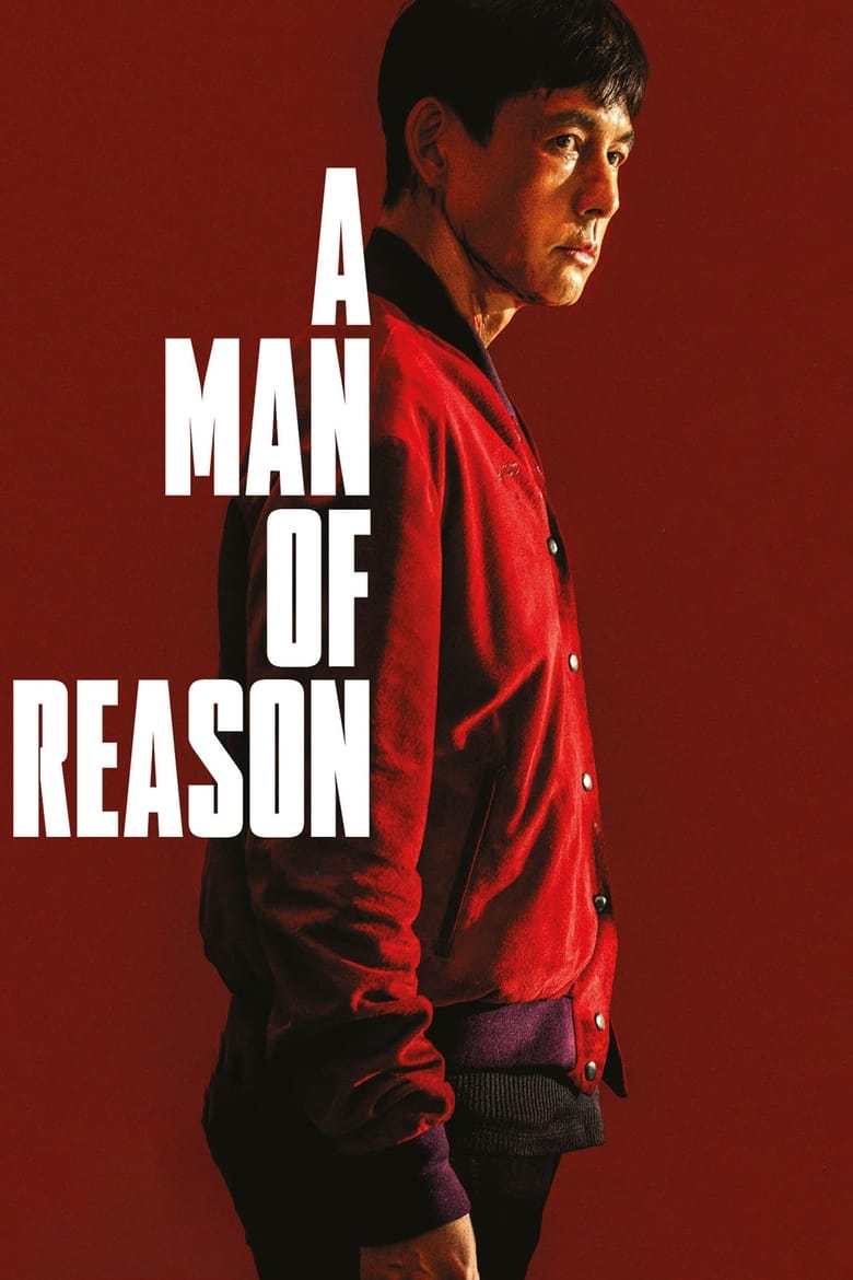 Poster of A Man of Reason