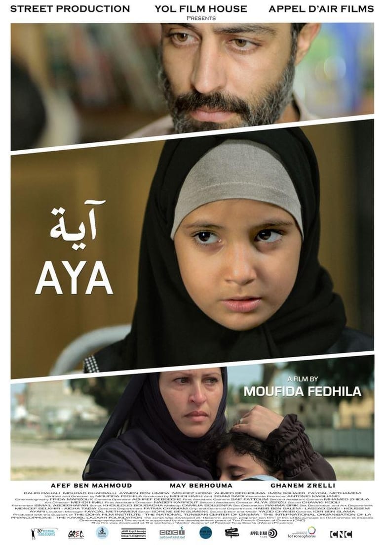 Poster of Aya