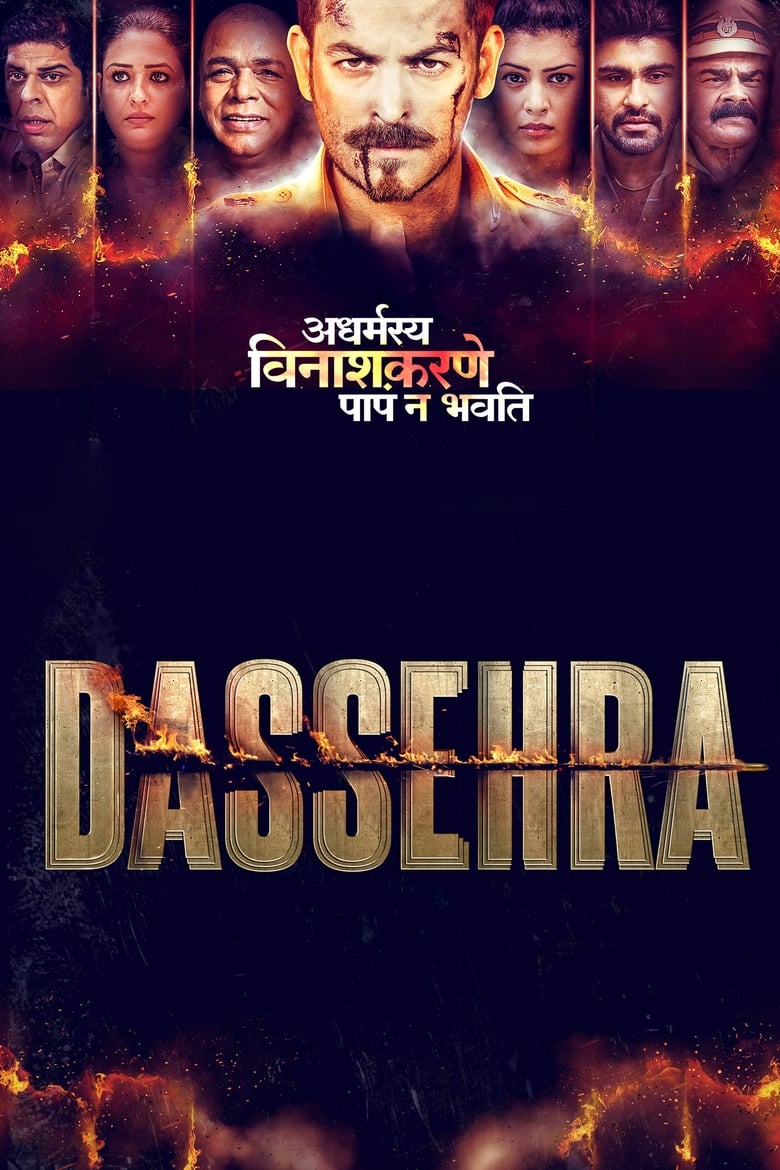 Poster of Dassehra