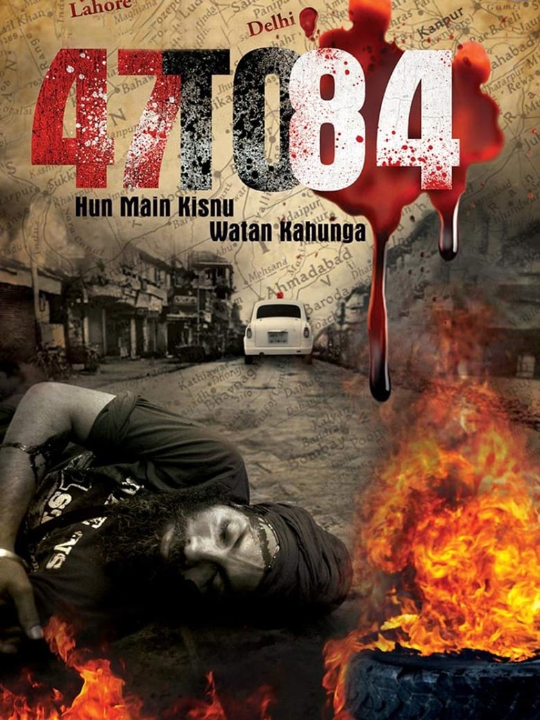 Poster of 47 to 84: Hun Main Kisnu Watan Kahunga