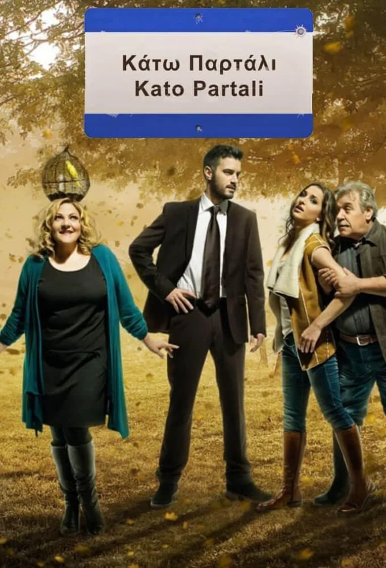 Poster of Kato Partali