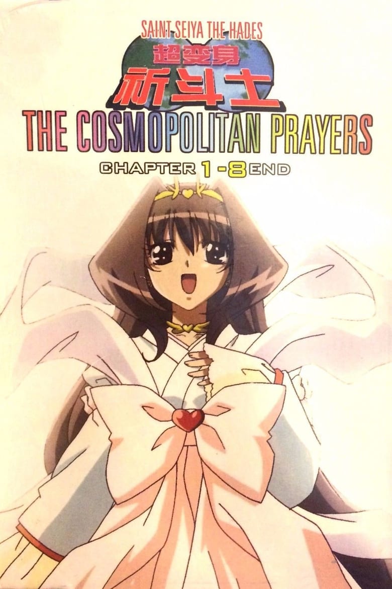 Poster of Episodes in The Cosmopolitan Prayers - Season 1 - Season 1