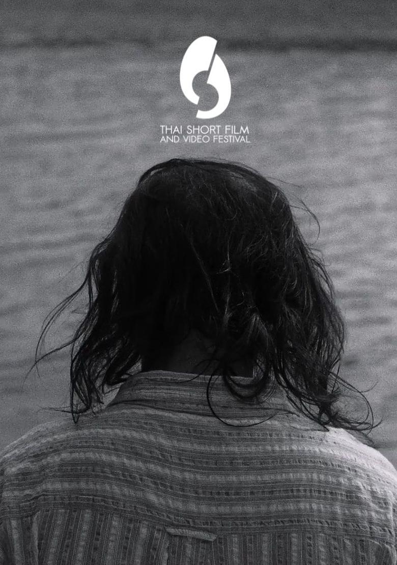 Poster of In Memoriam: Thai Short Film & Video Festival 2024