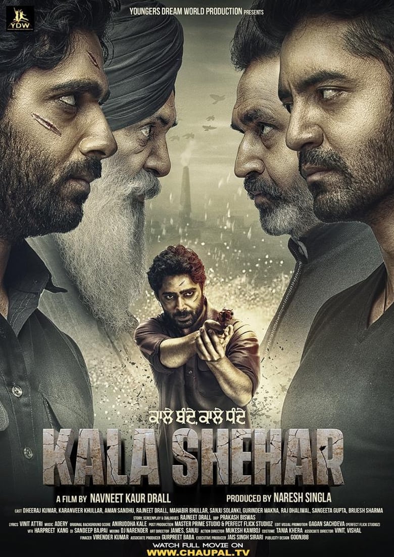 Poster of Kala Shehar