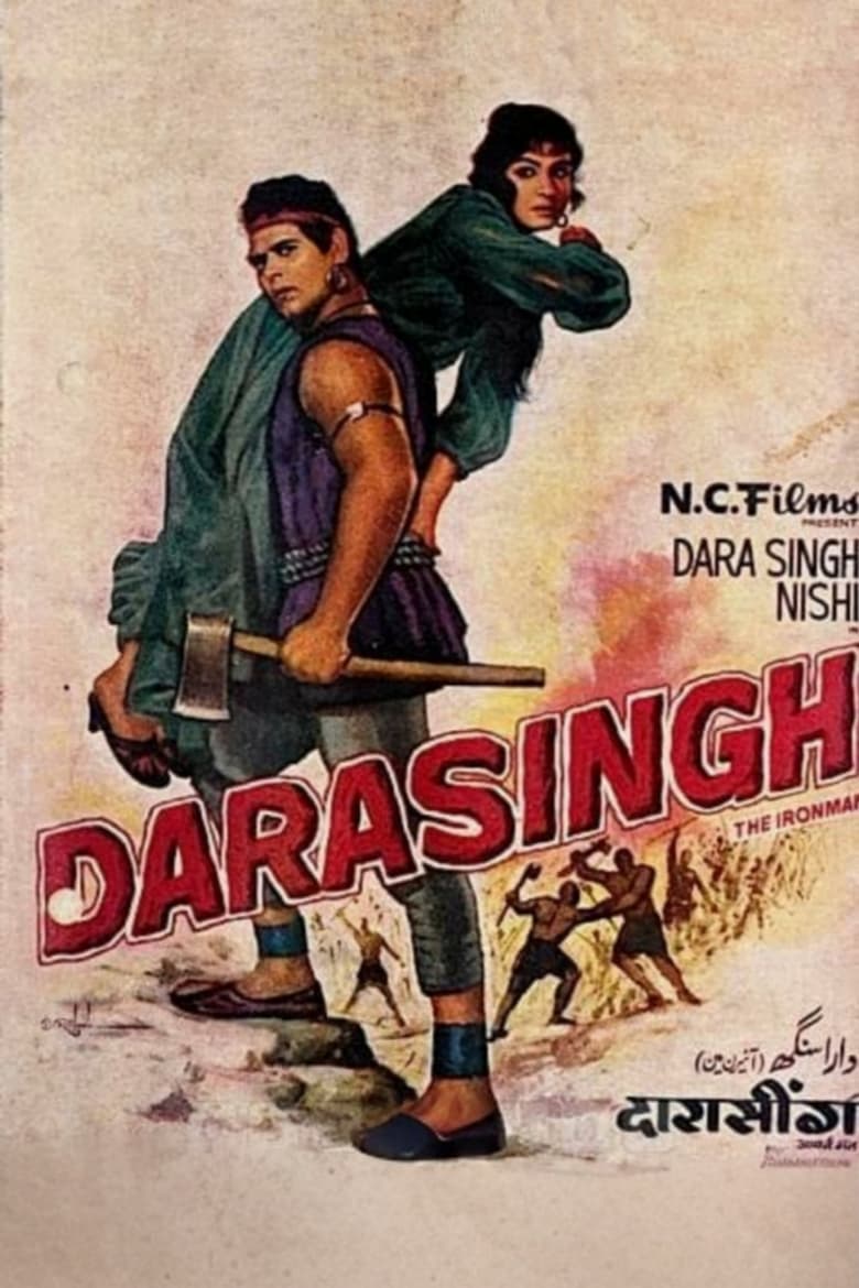 Poster of Darasingh