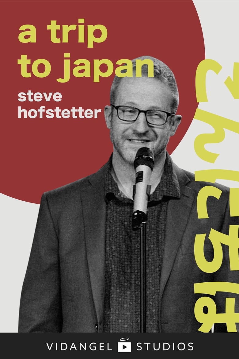 Poster of Steve Hofstetter: a trip to japan