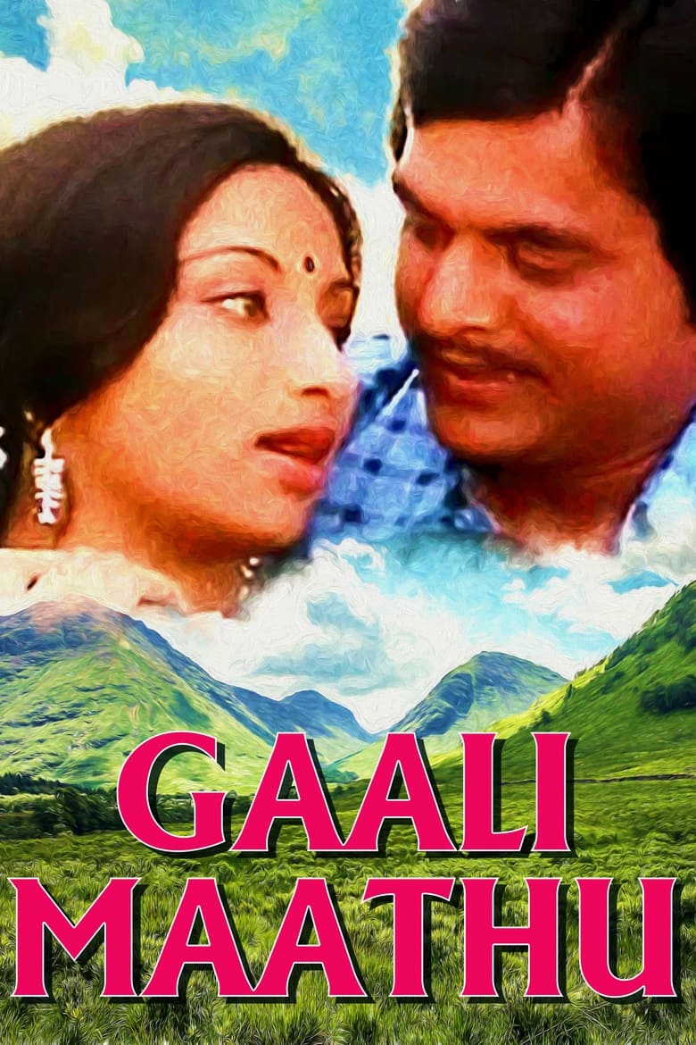 Poster of Gaali Maathu