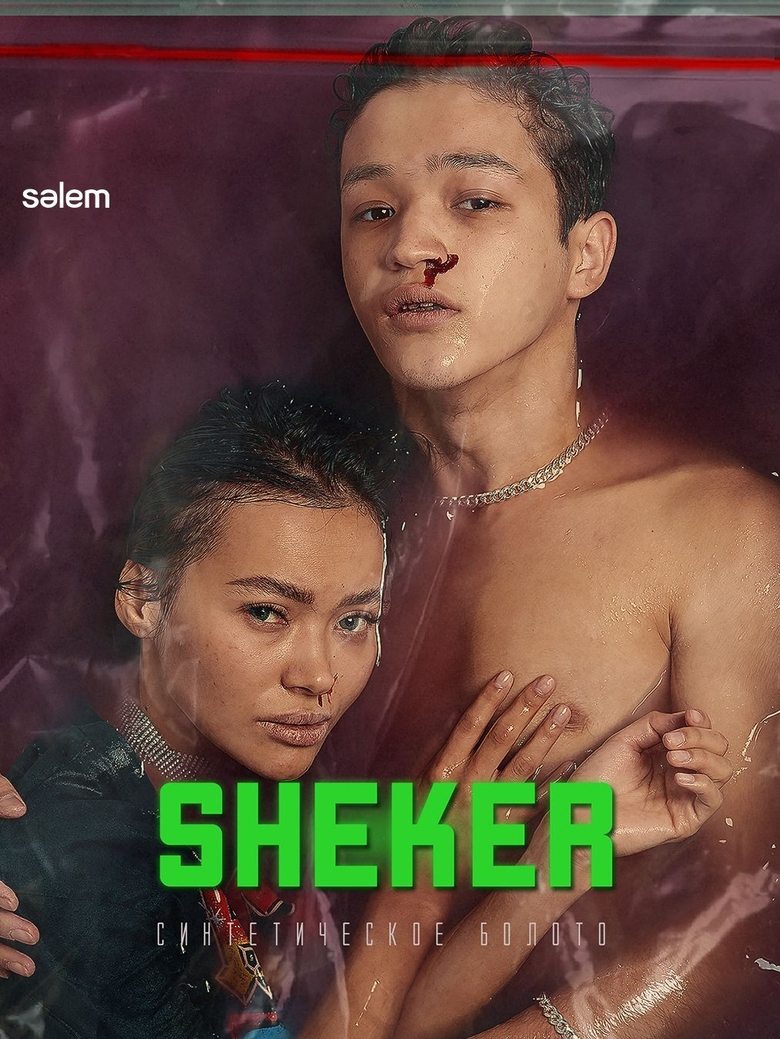 Poster of Episodes in Sheker - Season 1 - Season 1