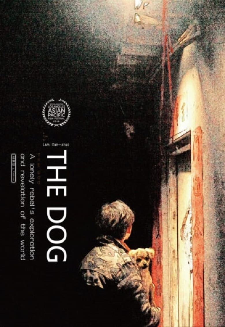 Poster of The Dog