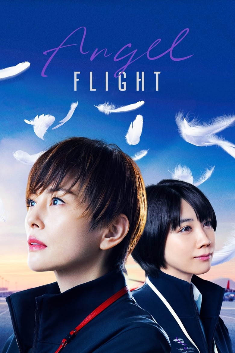 Poster of Episodes in Angel Flight - Season 1 - Season 1