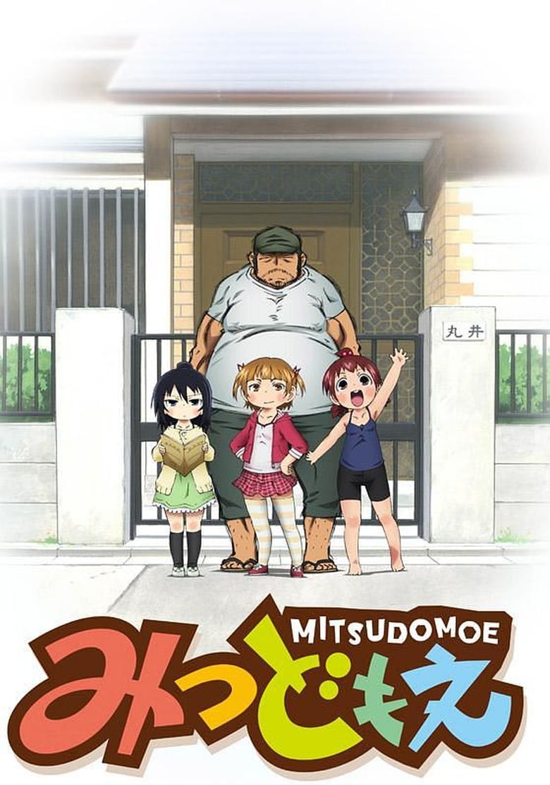 Poster of Episodes in Mitsudomoe - Season 1 - Season 1