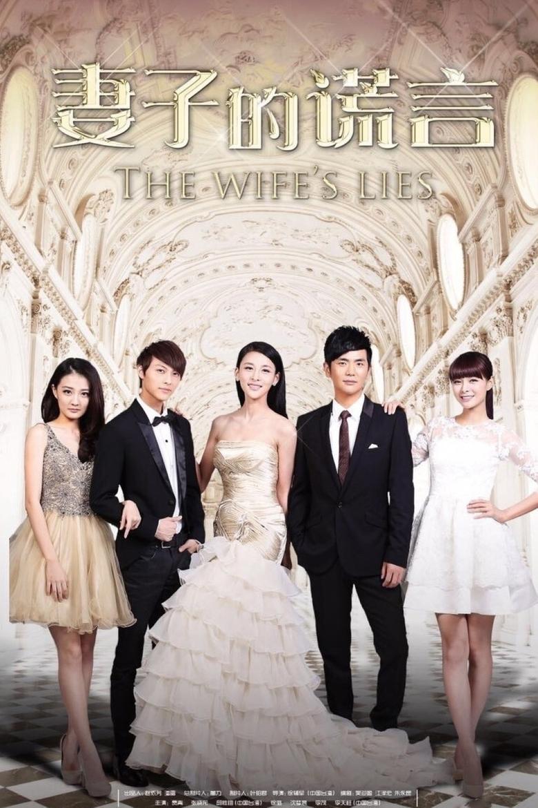 Poster of Cast and Crew in The Wife's Lies - Season 1 - Episode 3 - Episode 3